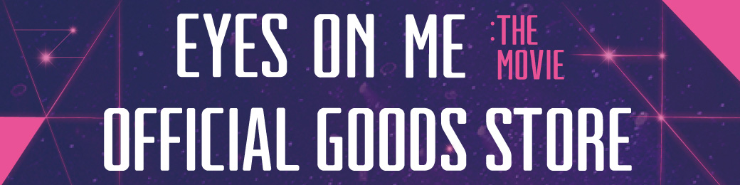 OFFICIAL GOODS SOTRE